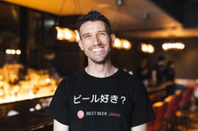 営業部門をお任せします！ビールが好きな営業責任者募集！