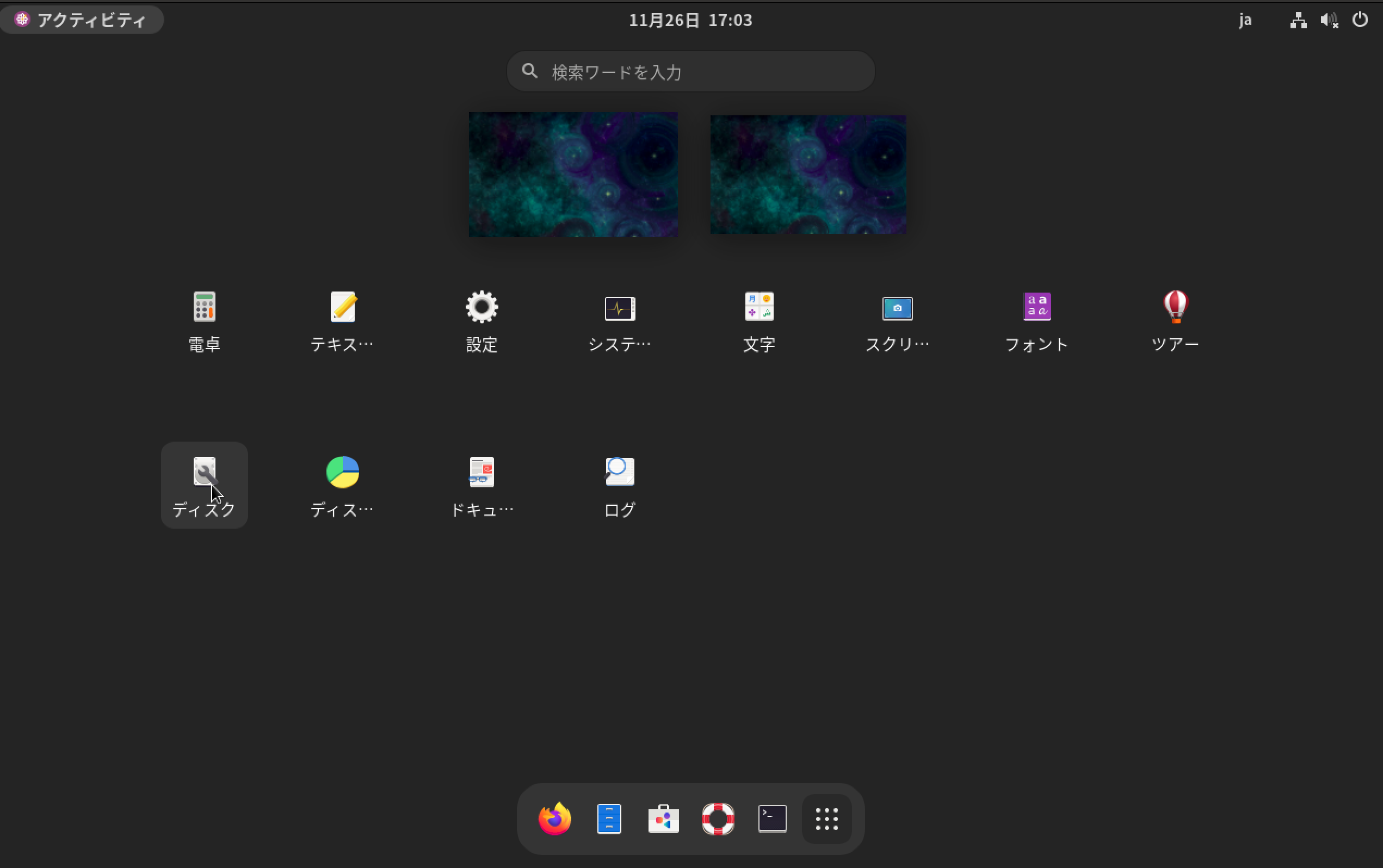 フルスタック【オリジナルカリキュラム】が追加されました！📚💻