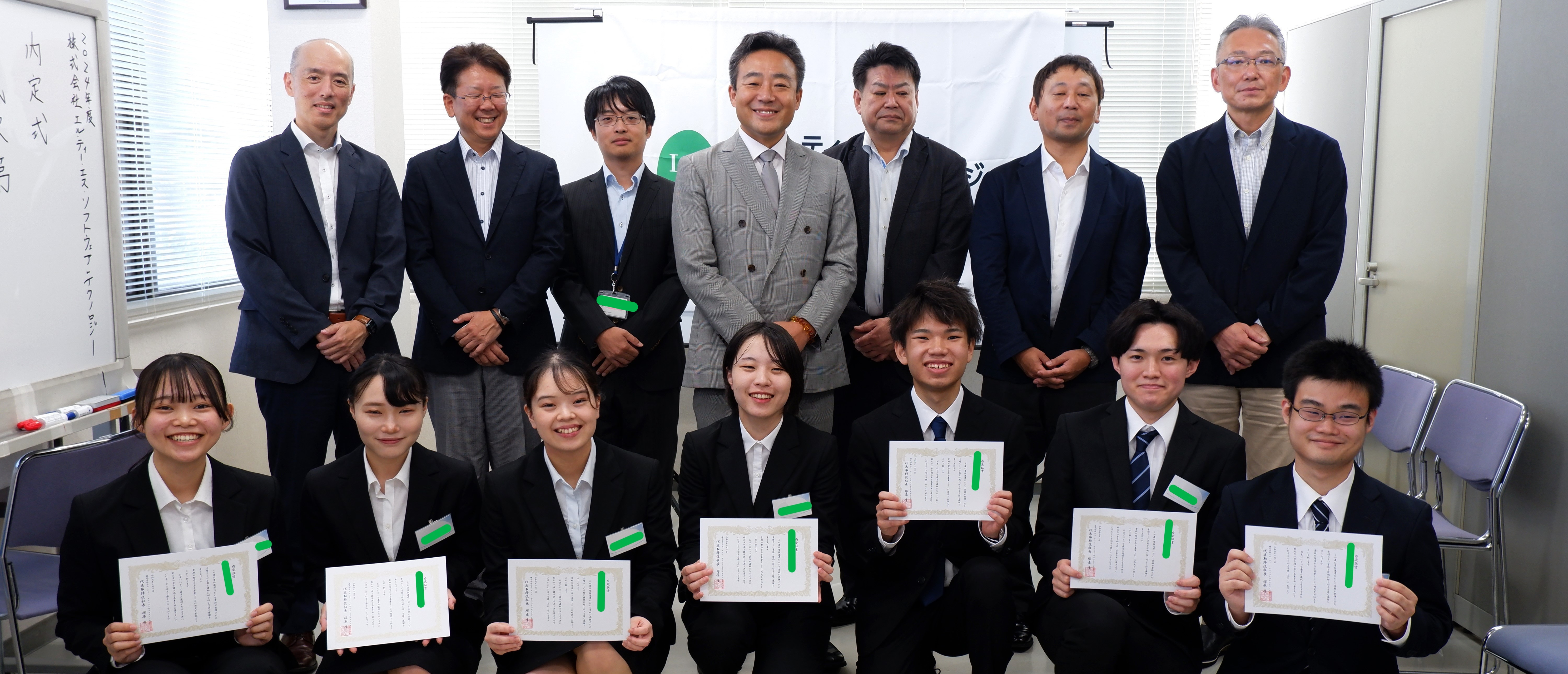 2025年度卒内定式、気持ち新たな１日に密着してみました！～前編