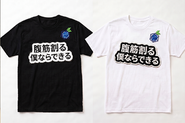 グッズのアイデア例