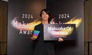 6,000プロジェクトの中から、25社が選ばれる「Makuake of the year 2024」を受賞