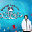 中田 恵実子