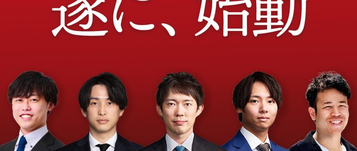 登録者27万人突破！年収チャンネルのキャリアアドバイザー大募集！