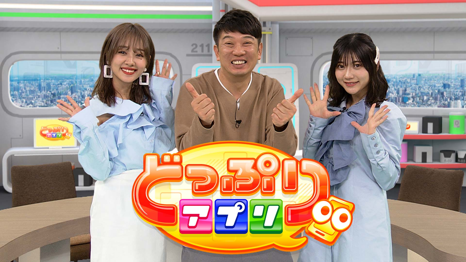 BS11「どっぷりアプリ」にて弊社アプリ『あなたは大丈夫？知らないと恥ずかしいビジネスマナー』を取り上げていただきました