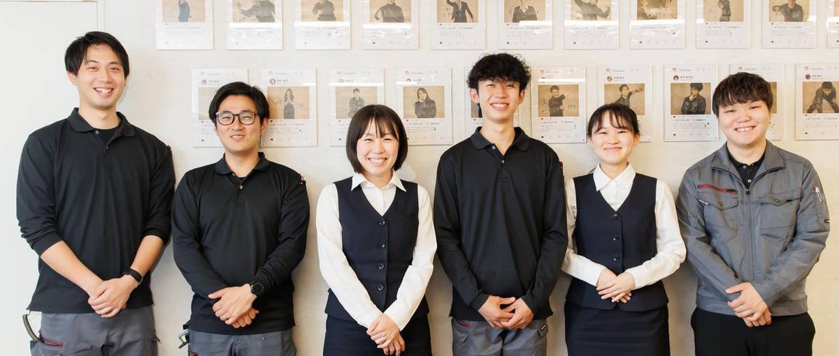 地域に根ざし、直接お客様に感動を届けられる仕事で、やりがいを感じませんか！