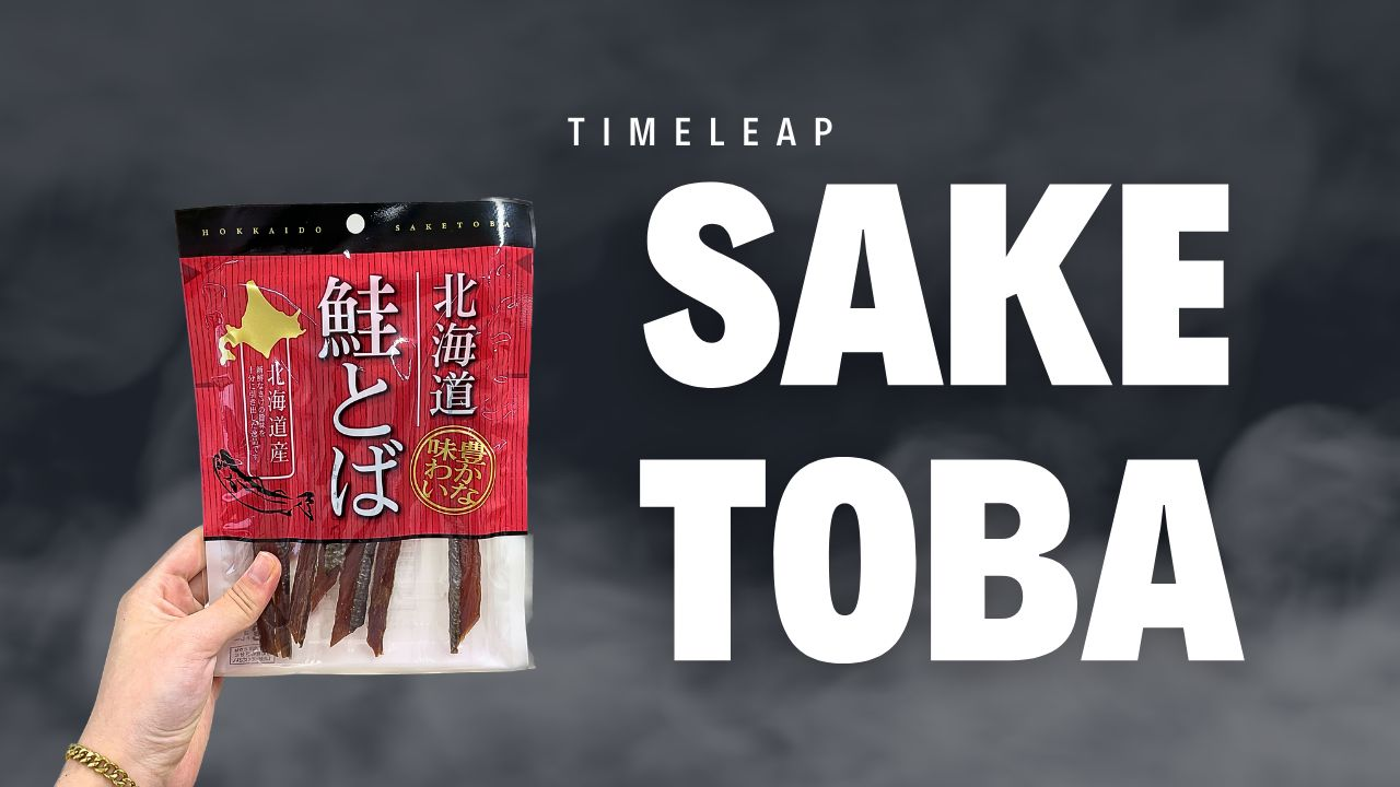 優勝者には"鮭とば"贈呈？！「タイムリープ」から始まる1人しりとり！