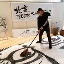 Chihiro Ito