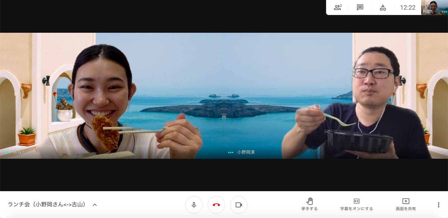 新卒1年目の突撃リモートインタビュー！SF小説がきっかけでエンジニアに？！"瞑想"を習慣とする先輩エンジニアに仕事のイロハを聞いてみた！