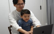 子育て中でも自由と裁量をもって仕事できるような体制