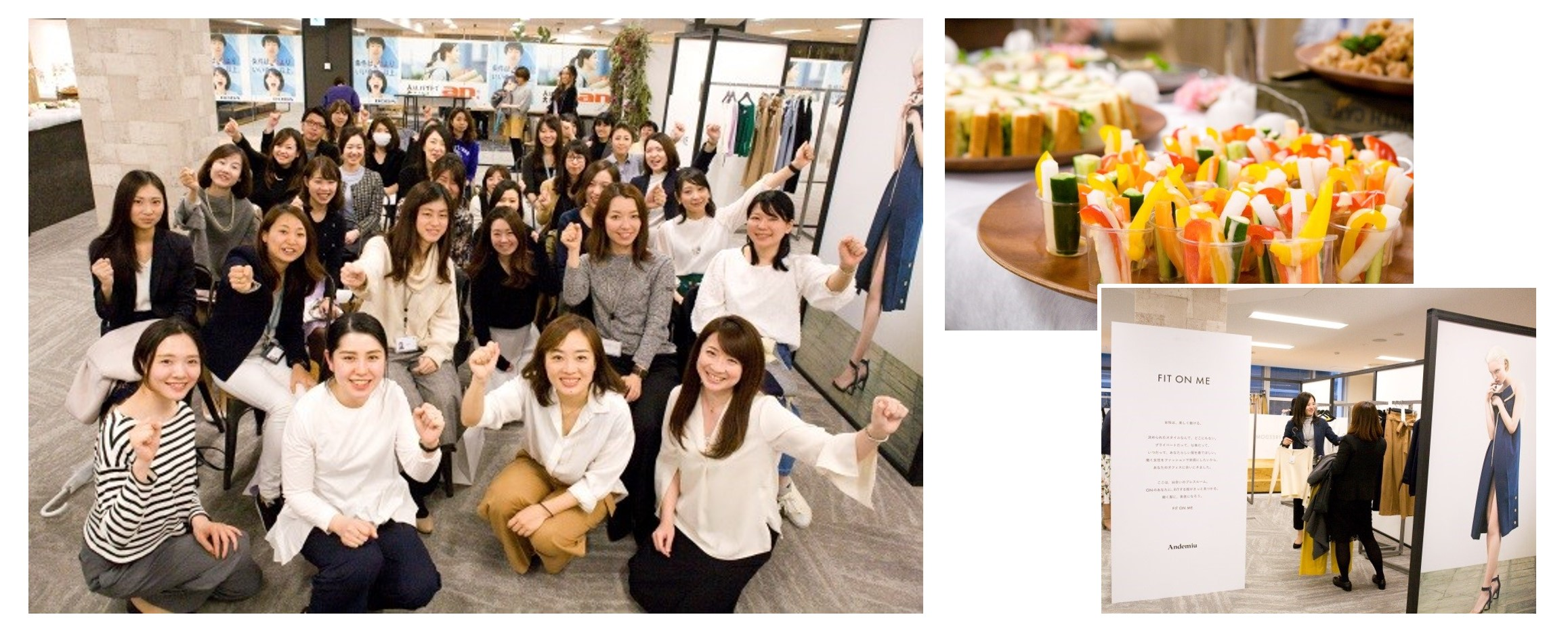 女性の働き方を考える『Women’s Night』開催！出張クローゼット「FIT ON ME」も実施しました