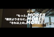 オープンイノベーションや様々な企業体との協業にも積極的に取り組み、自社の定義を進化させ続けます。