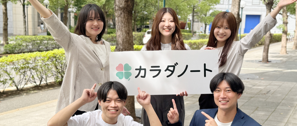 上場企業の成長できる環境でインサイドセールス