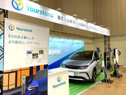 展示会の様子。充電制御器とアプリを組み合わせたIoTサービスで充電を"運用できる"ことがインフラ構築の鍵と考えています