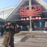 コム グリシナ グリシナ