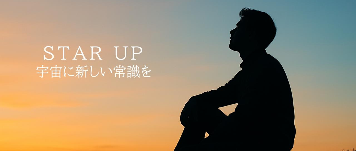 経験不要｜京大発SaaS企業の1人目経理・財務インターン生募集！！