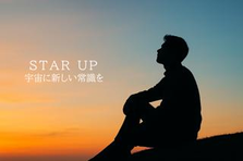 経験不要｜京大発SaaS企業の1人目経理・財務インターン生募集！！