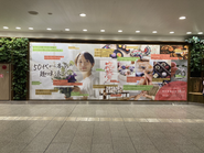 阪急梅田駅に広告を出しました