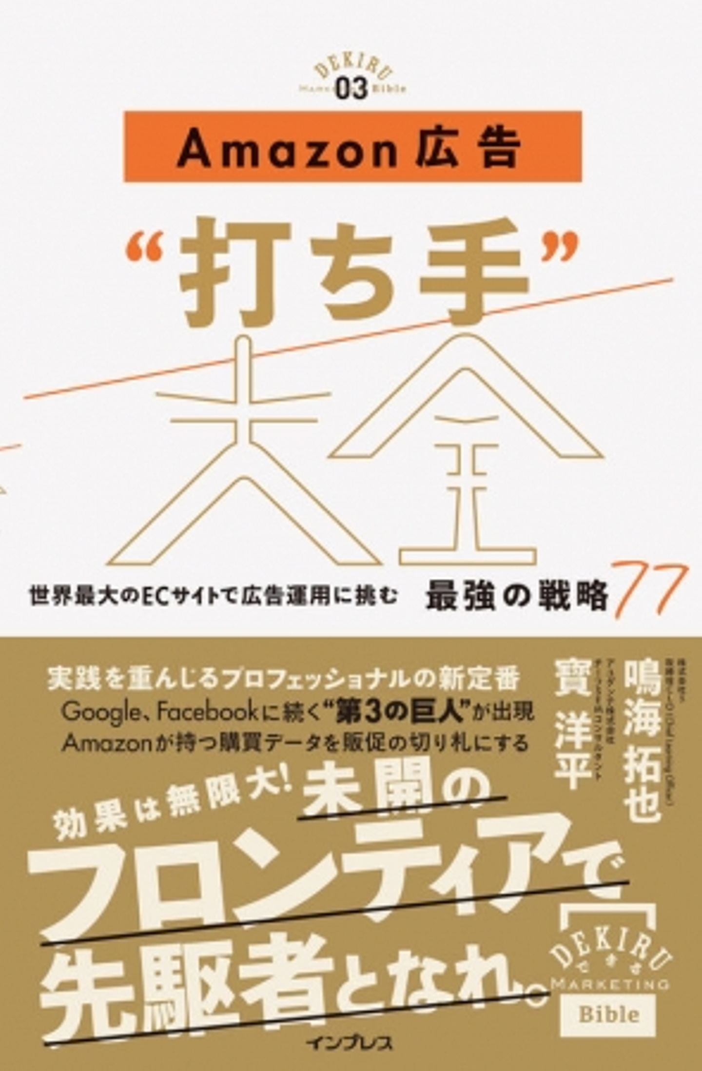 Article content
