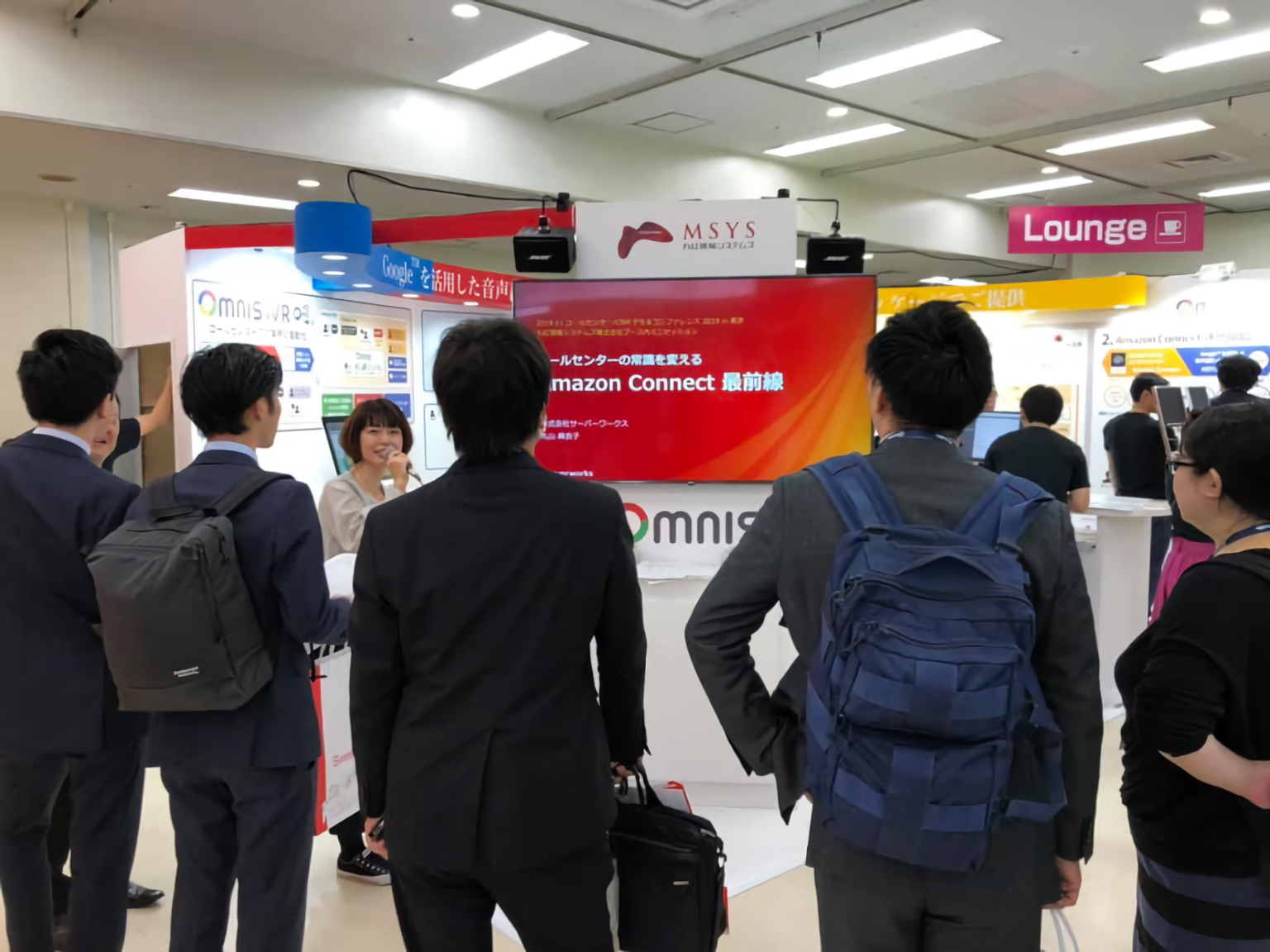 コールセンター/CRMデモ&コンファレンス2019in東京へ行った話