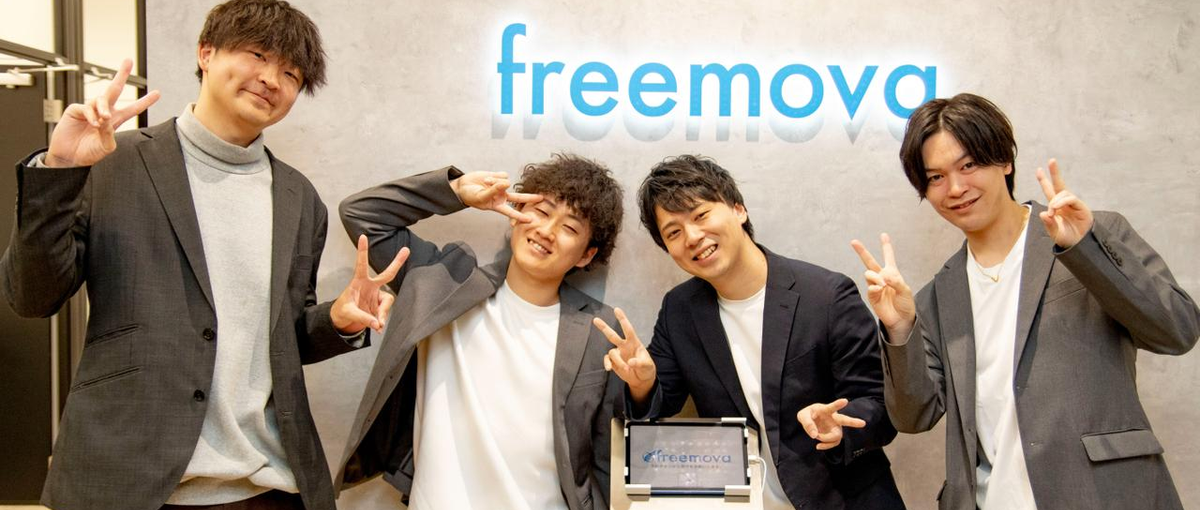 嫌いな言葉は年功序列。若手×早期キャリアUPが当たり前の会社で営業デビュー