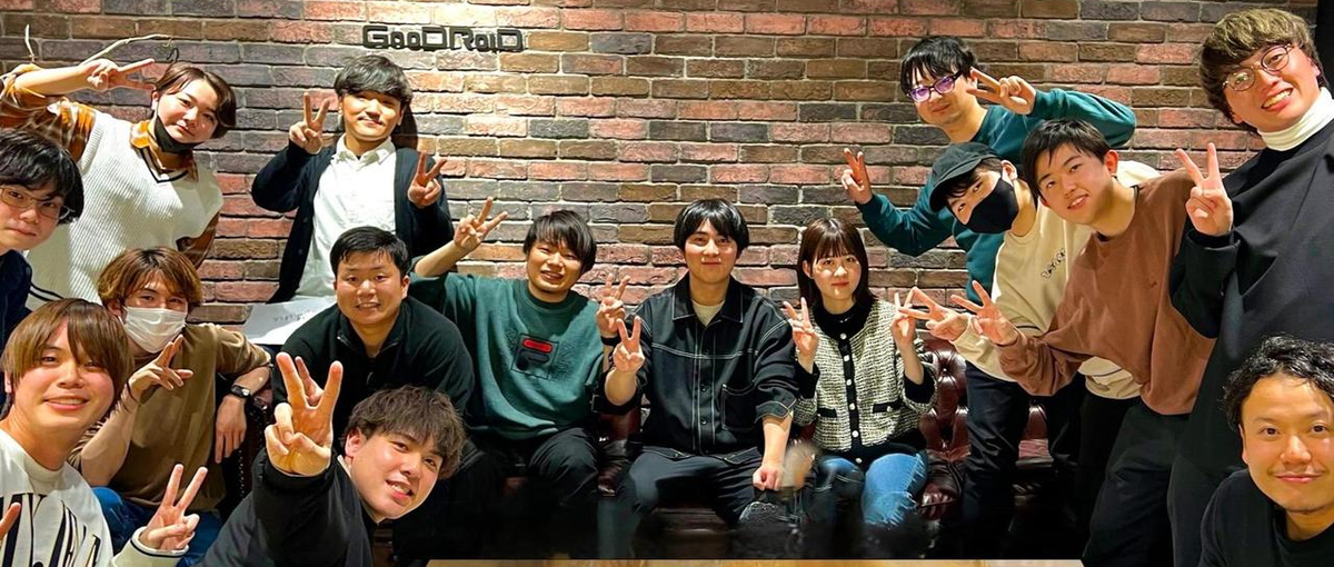 グローバル事業 × 高速PDCA！ 同世代に圧倒的な差をつけたい学生募集！