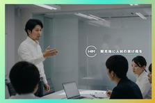 経営支援の最前線へ！観光産業をアップデートするBPOコンサルタント募集！