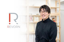 香り産業を生み出す！プロジェクト管理や 営業戦略までを一気に担う人財募集！