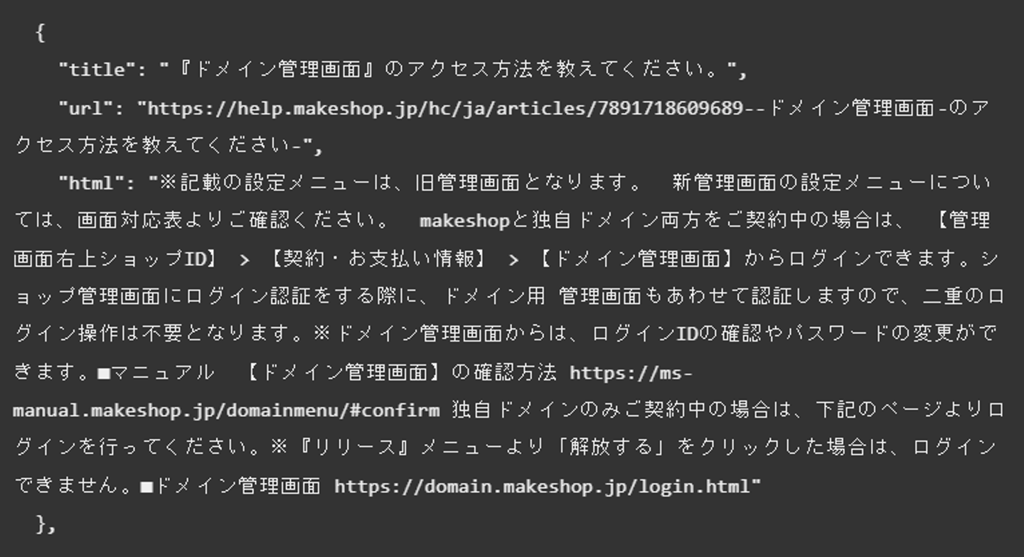 Article content