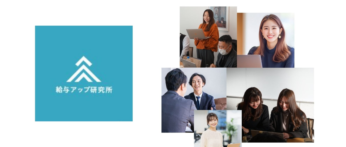 今の仕事、なんか違うなら違和感にさよなら。制度提案型営業に変えてみないか？
