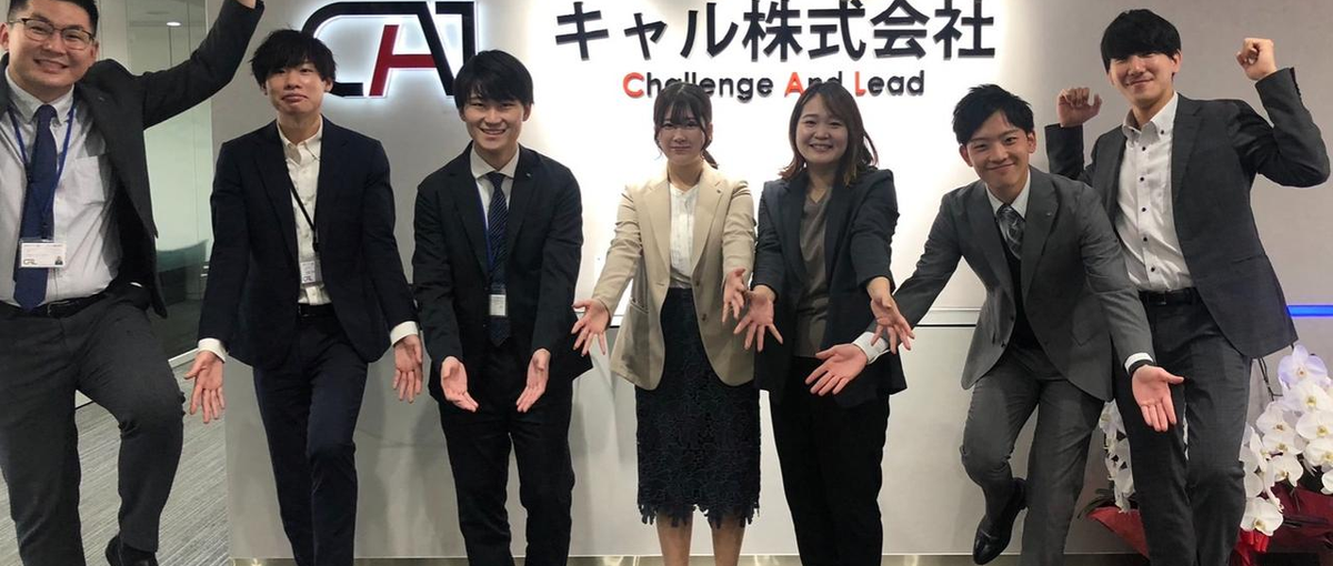 IT領域を楽しく 伝えたい┃社内教育担当を募集！