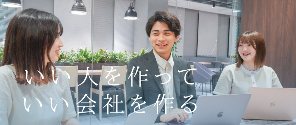 26卒積極採用！｜経験０からSNSマーケティングの力をつけたい学生さん募集