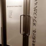 土屋聖