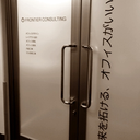 土屋聖