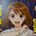 吉田 伊織