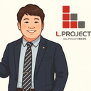 L.PROJECT株式会社 内藤