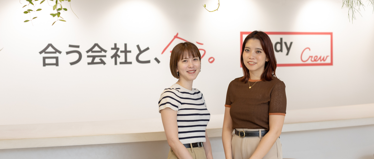 27卒｜多様な業界に関われる弊社であなたのやりたいことを見つけませんか？