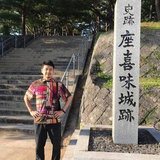関口 吾一
