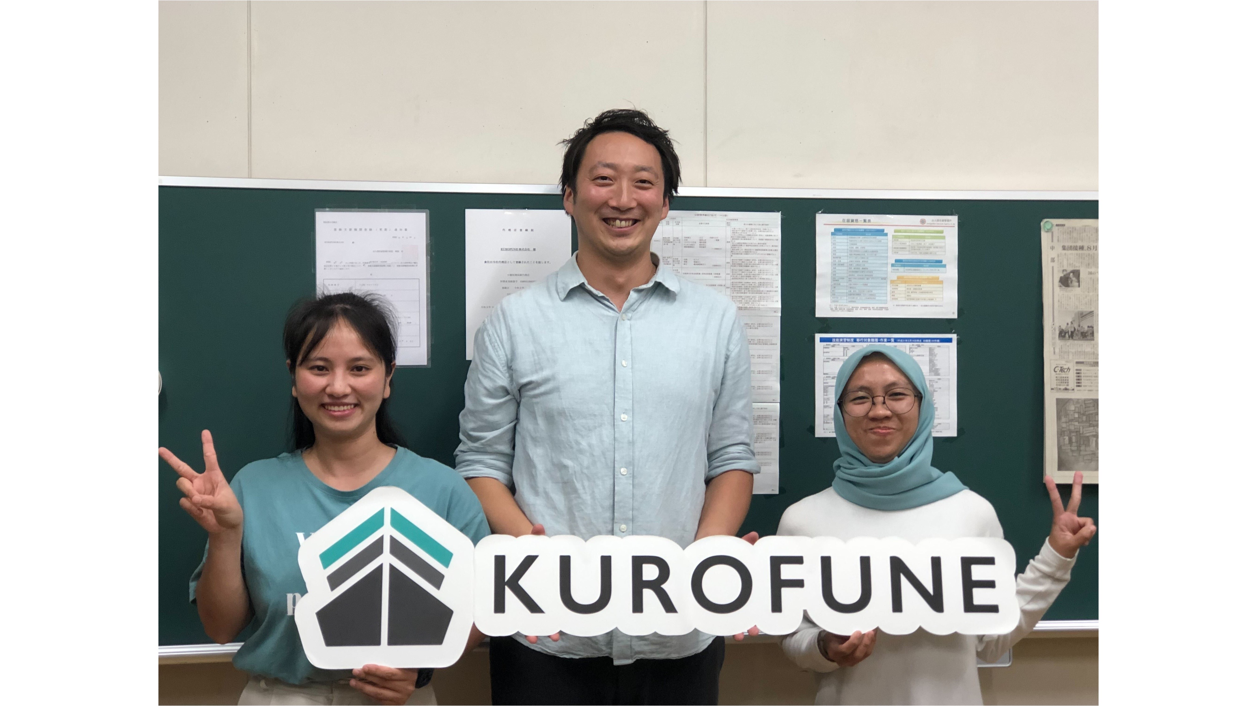 インドネシア人社員への特別インタビューを大公開!!社員になるまでの旅路を教えちゃいます!!