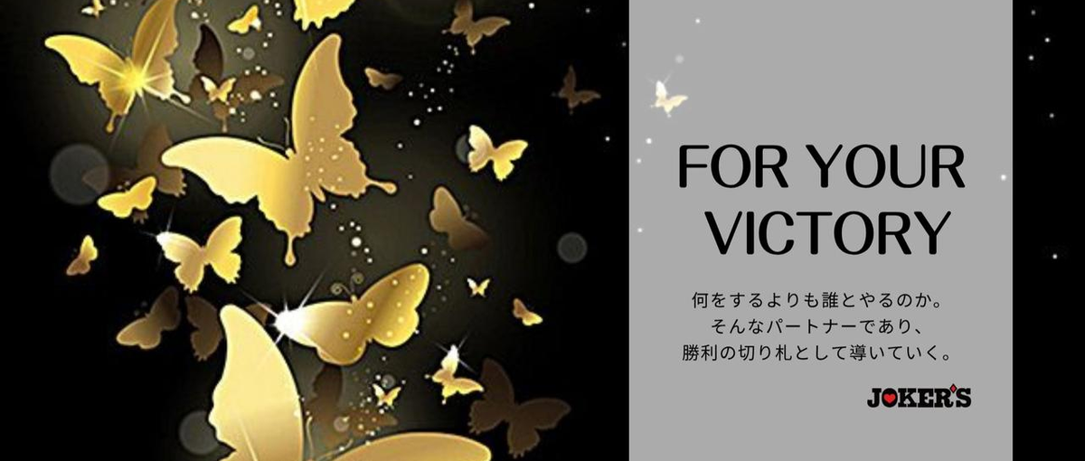 ライブ配信新卒求む｜本気で伴走できる人！ライバー育成リーダー責任者募集！