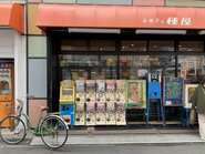 よく行く駄菓子屋さん”種屋”。夏はビンの飲み物が有意にうまい。