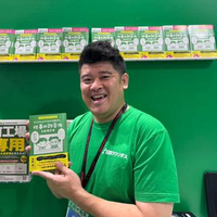 角野 嘉一さんのプロフィール