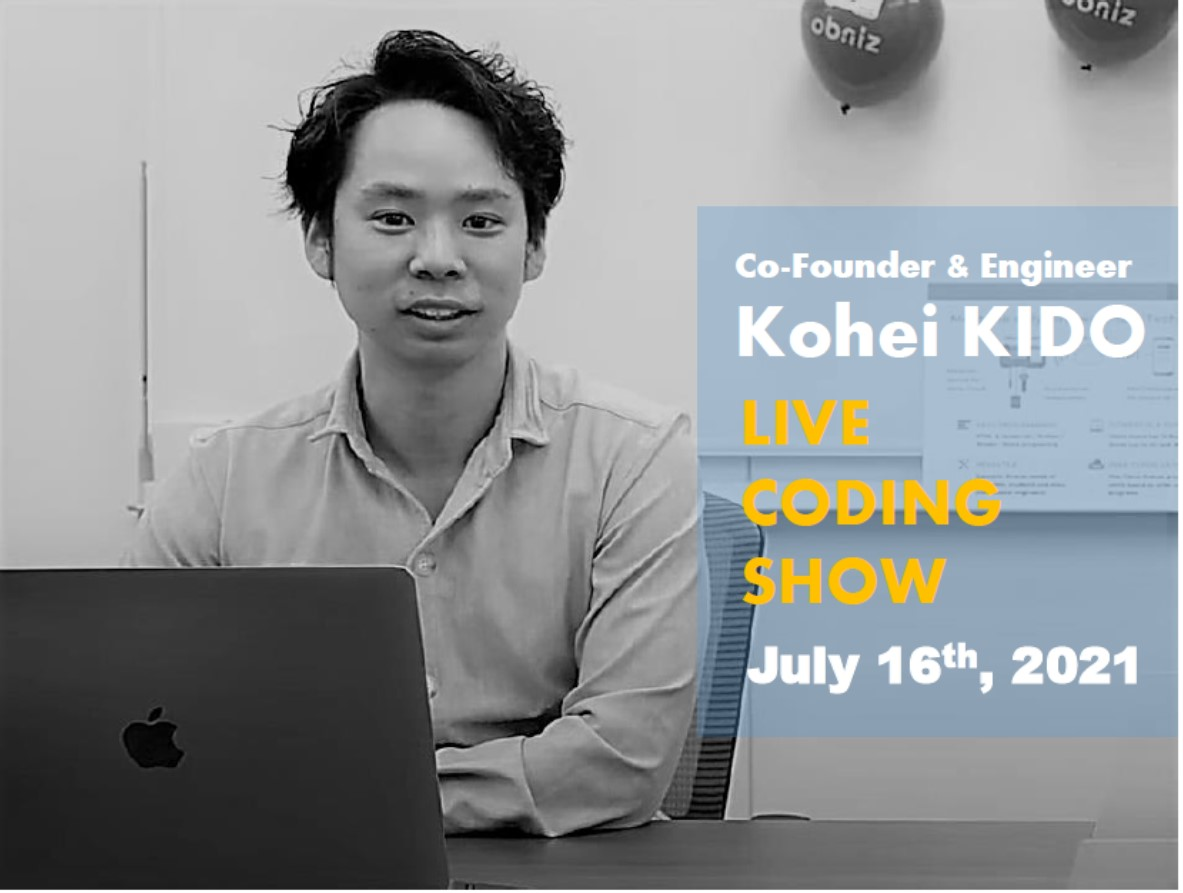 【アーカイブ動画】いま、どんな風に開発している？