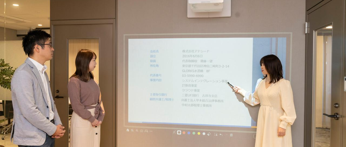 急拡大中のITベンチャーで、顧客課題解決を目指すソリューション営業を募集