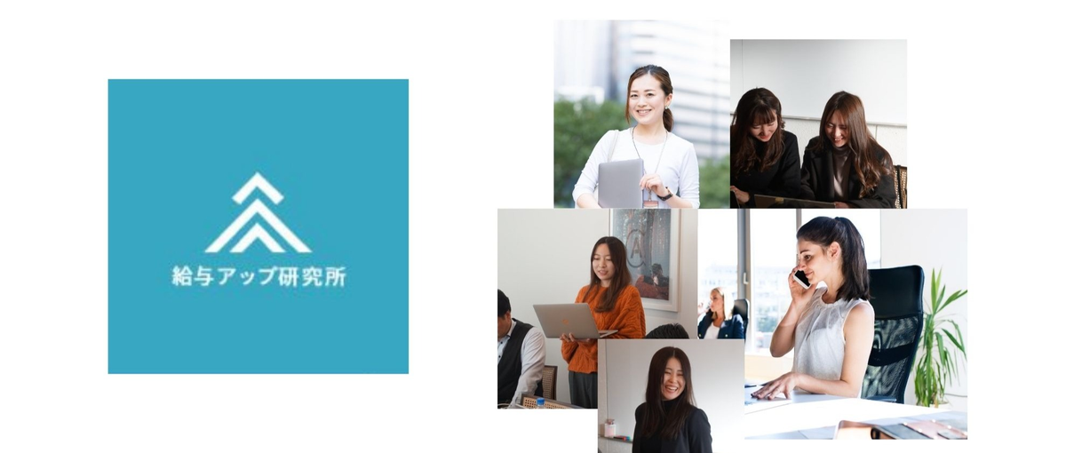 CS｜個々の成長を実現も実感もできる環境で、理想の働き方をしませんか？