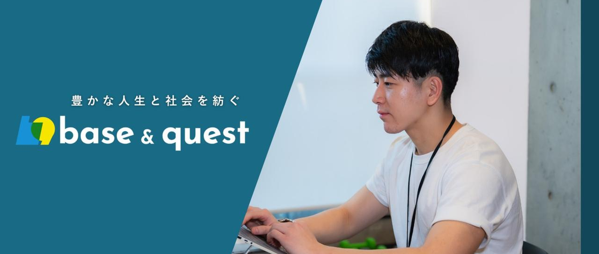 RPO事業│一気通貫した支援で企業の採用成功に本質的に伴走する