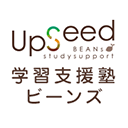 学習支援塾ビーンズ