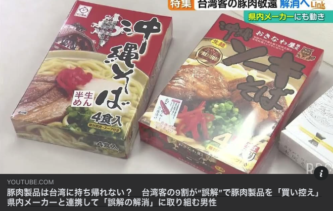 私の取り組みを、テレビで取り上げて頂きました！