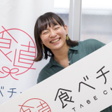愛実 遠山