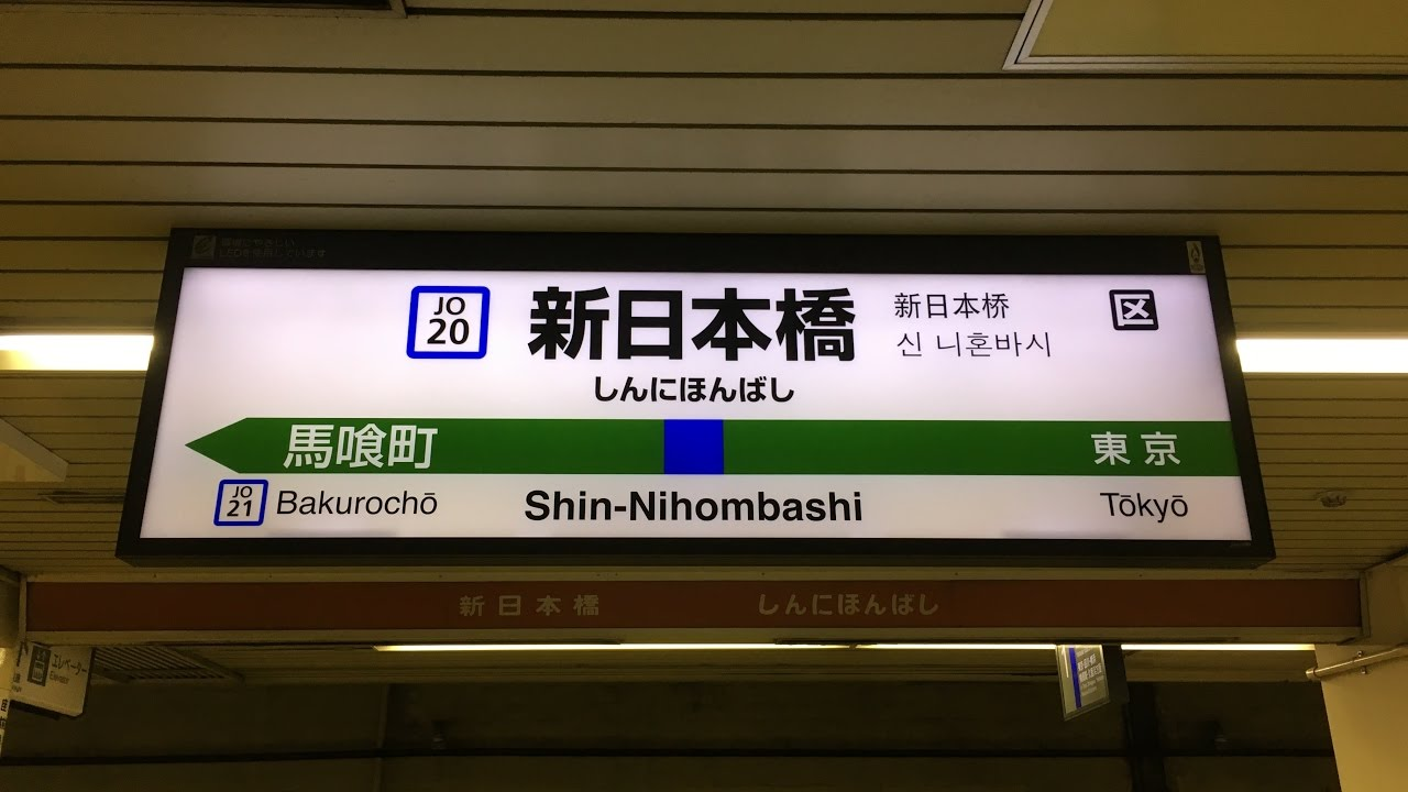 東京支社がオープンします