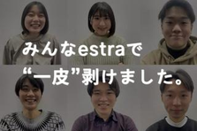 関わり方はあなた次第！生徒のキャリアに伴走できる職種を経験してみませんか！